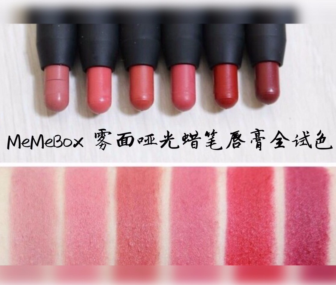 唇膏分享平价学生党,memebox气垫唇釉试色