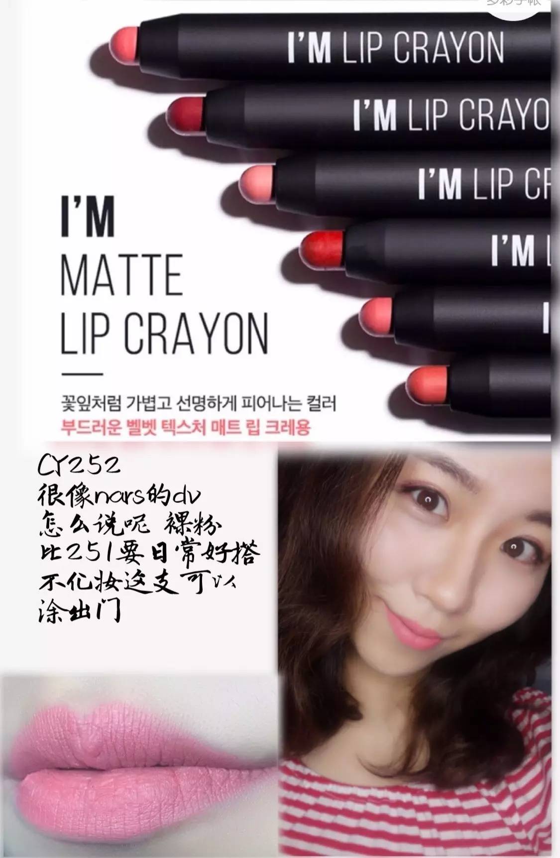 唇膏分享平价学生党,memebox气垫唇釉试色