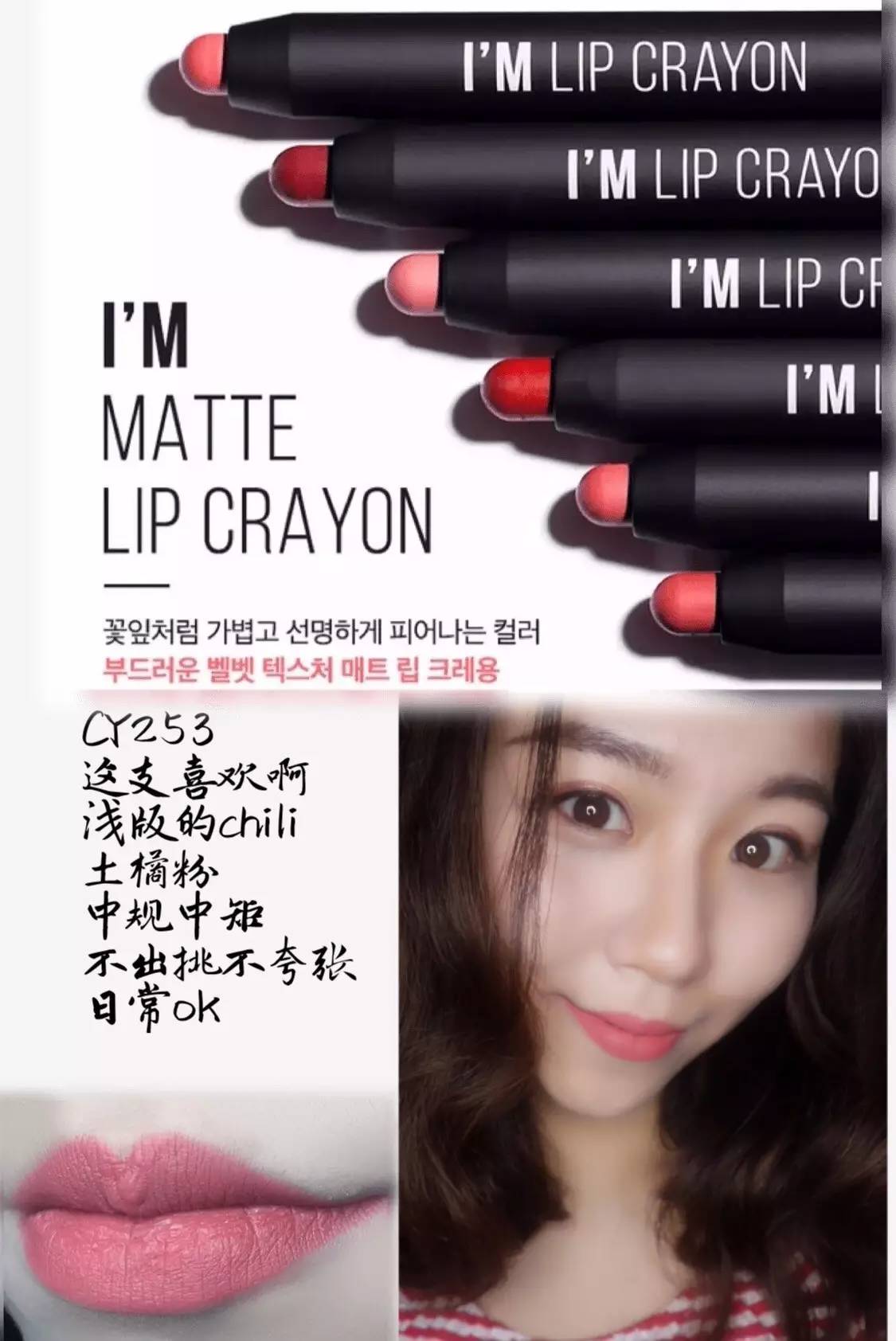 唇膏分享平价学生党,memebox气垫唇釉试色