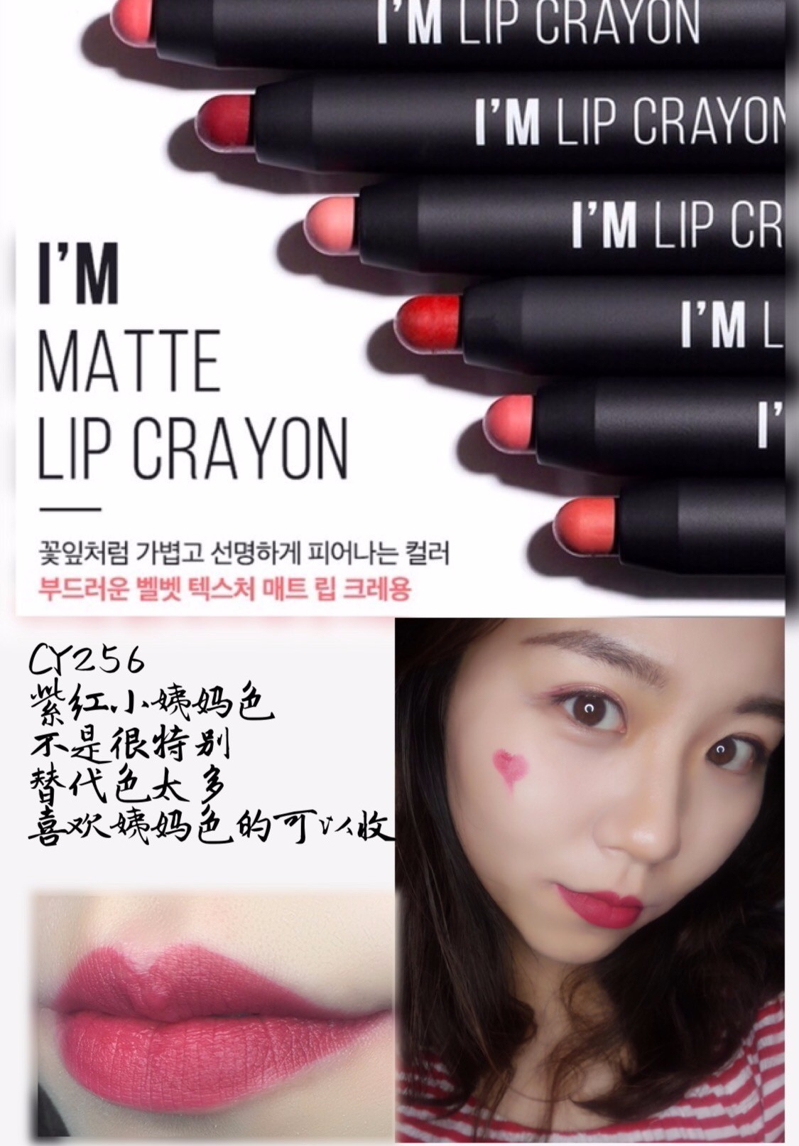 唇膏分享平价学生党,memebox气垫唇釉试色