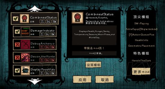 饥荒海难新手流程攻略,饥荒海难瓦拉妮怎么解锁