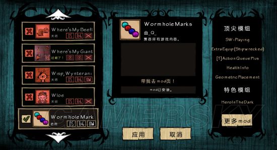 饥荒海难新手流程攻略,饥荒海难瓦拉妮怎么解锁