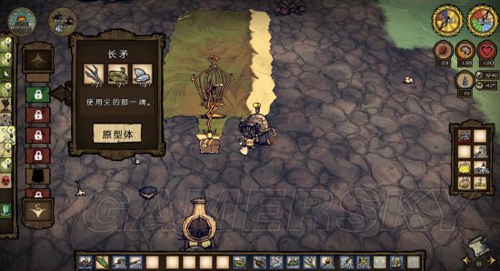 饥荒海难新手流程攻略,饥荒海难瓦拉妮怎么解锁