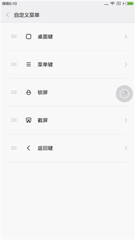 小米MAX上手体验怎么样,小米max深度评测