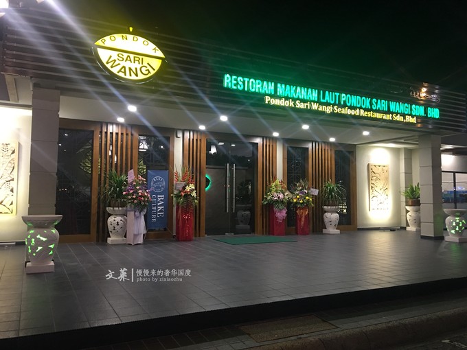 吴尊文莱照片,吴尊文莱最帅的照片