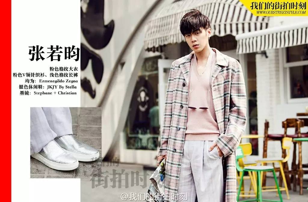 有颜又任性,张若昀也能靠颜值征服别人