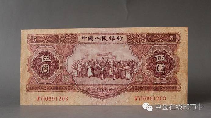 涨势惊人,1953年红5角价格表