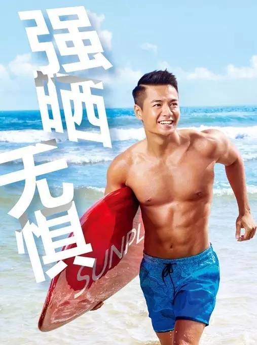 破解防晒的秘密,怎么解开防晒秘籍