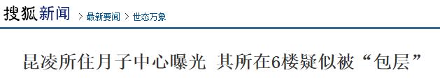 八一八被明星宠溺的月子中心是种什么样的存在