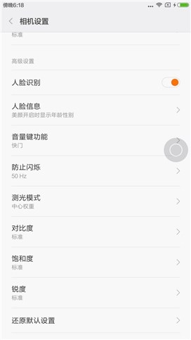 小米MAX上手体验怎么样,小米max深度评测