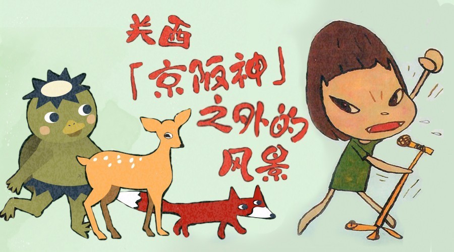 百万级帖主的“再度进击”|西日本,你不该错过这些