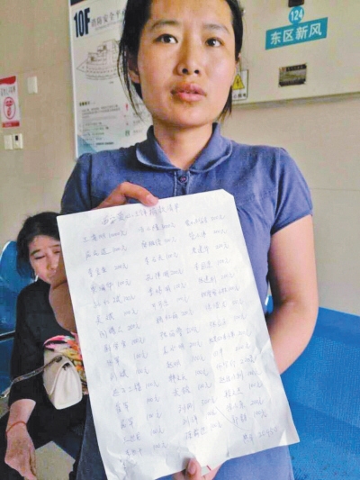 男子救火后去世捐献器官救8人,男子冲进火海救妻双双身亡