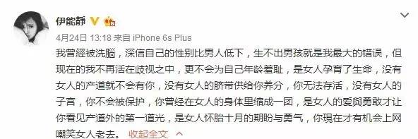 伊能静产后发福,伊能静产女后浮肿