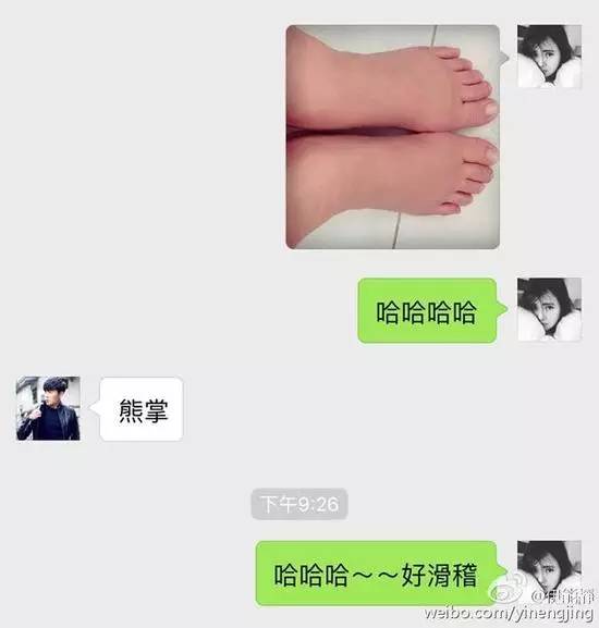伊能静产后发福,伊能静产女后浮肿