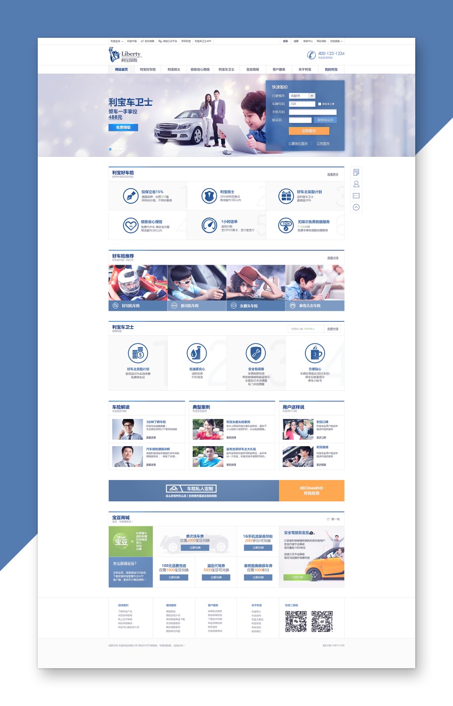 设计感网页设计,网页设计灵感推荐