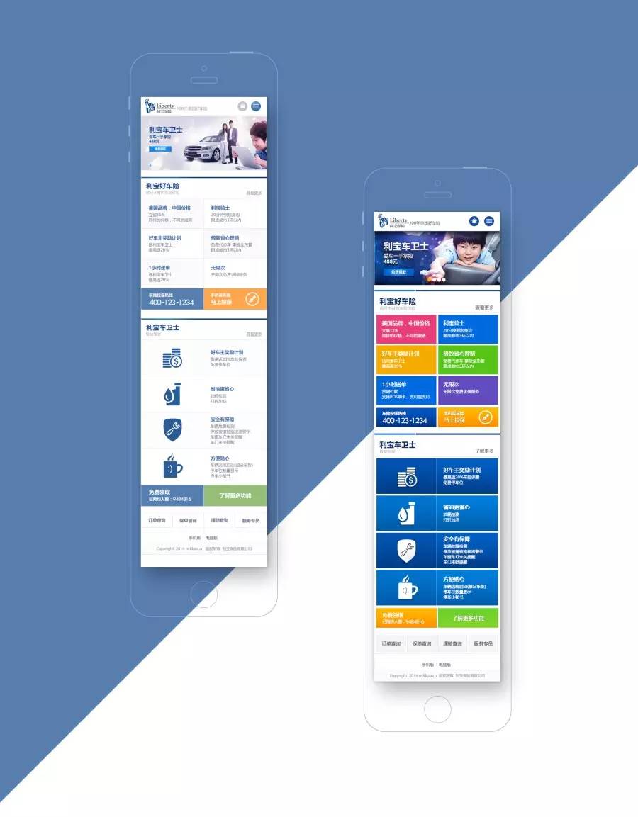 设计感网页设计,网页设计灵感推荐