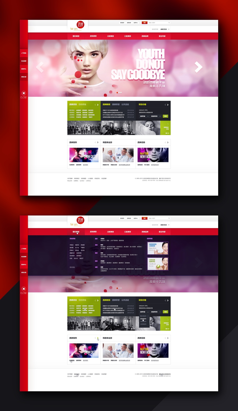 设计感网页设计,网页设计灵感推荐