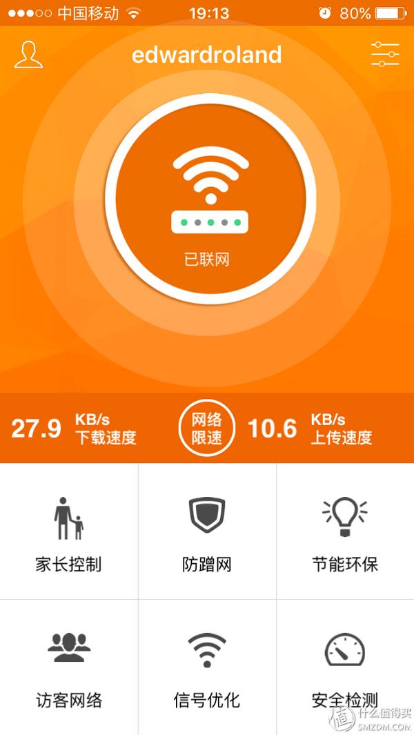 腾达ac1200双千兆路由器参数,腾达路由器ac1200双频千兆