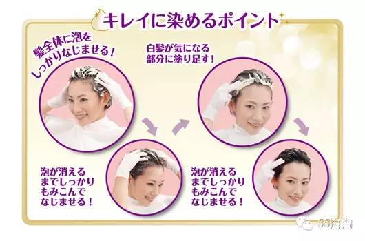 日本进口染发剂美源系列有哪些,日本染发剂salondepro