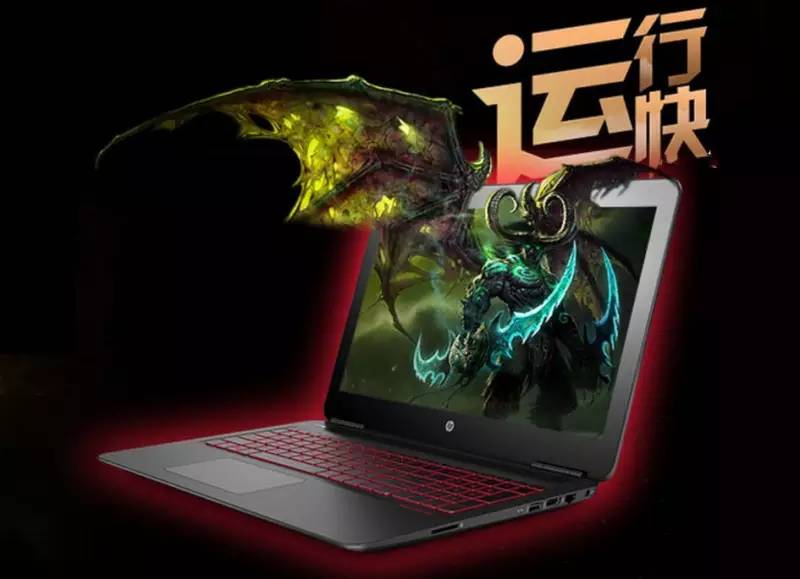 惠普暗影精灵2代与三代,惠普暗影精灵2代笔记本多少钱