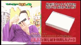 这个帮你种草的日本综艺从1000种文具中选出了这12件，看完想哭