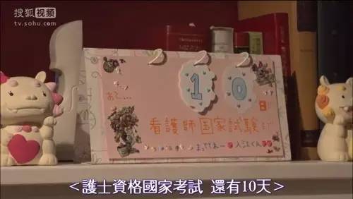 这个帮你种草的日本综艺从1000种文具中选出了这12件，看完想哭