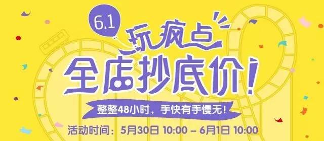 好店辣么多，好货辣么尖，你说囤不囤？
