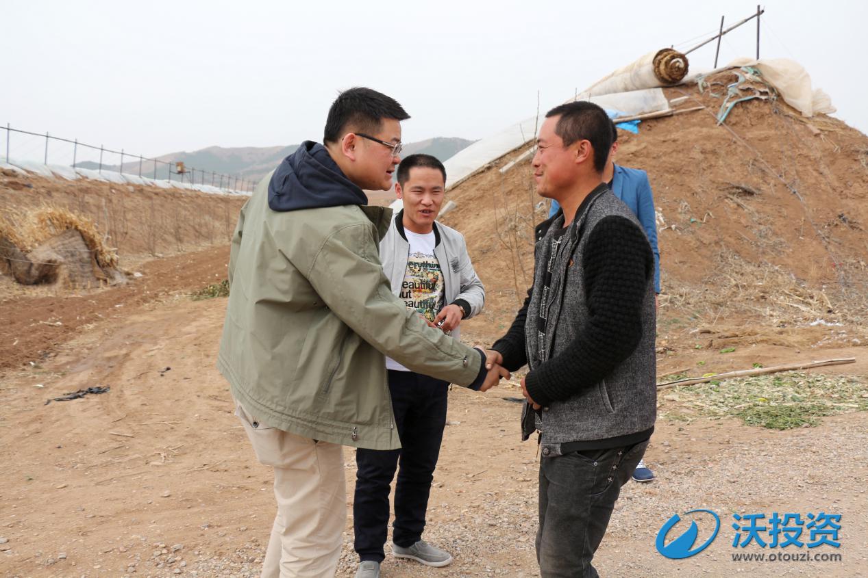 沃投资理财平台,沃投资贷款