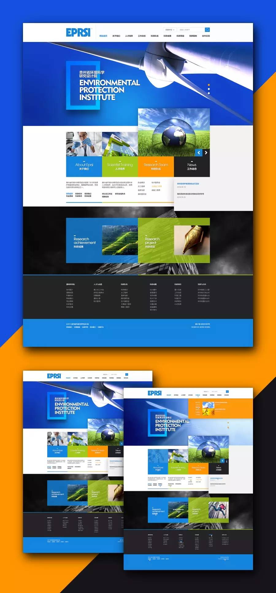 设计感网页设计,网页设计灵感推荐