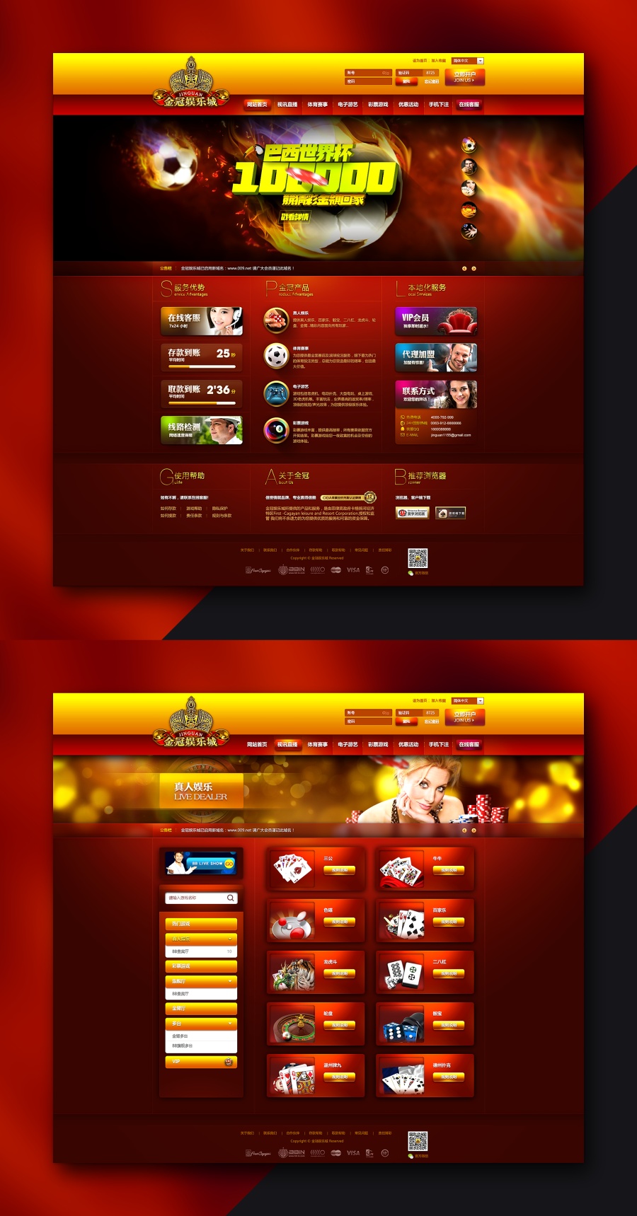 设计感网页设计,网页设计灵感推荐