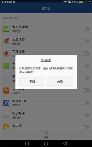 华为揽阅m2青春版平板,华为揽阅m2青春版能怎样升级鸿蒙