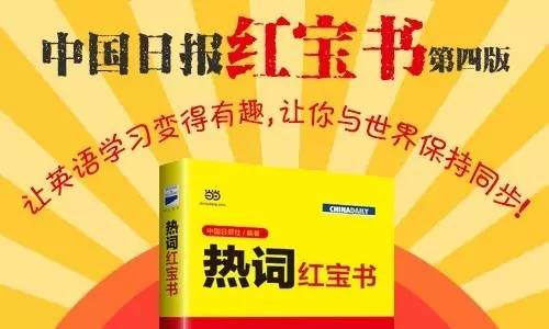 失联航班、汉流、旅游扶贫丨一周新闻热词榜（5.15-5.21）