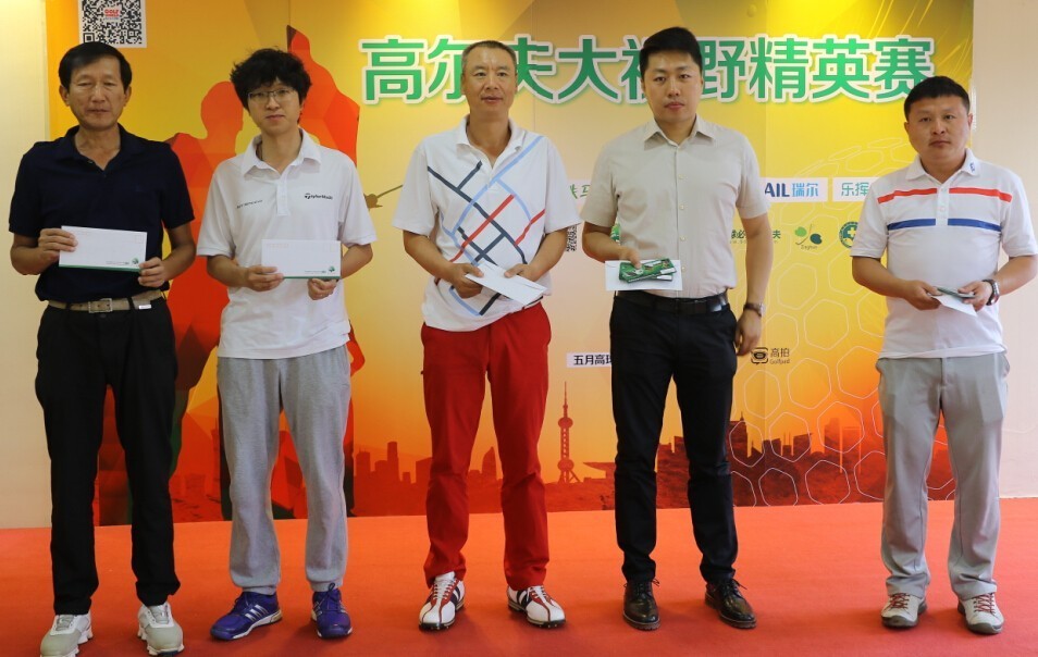 本刊精英赛绿洲丰盈站圆满成功！