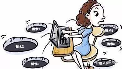 您有一条新的诈骗消息，请选择举报方式：微信orQQ