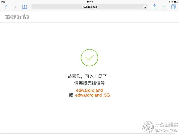 腾达ac1200双千兆路由器参数,腾达路由器ac1200双频千兆