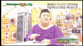 这个帮你种草的日本综艺从1000种文具中选出了这12件，看完想哭