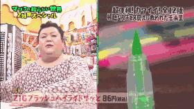 这个帮你种草的日本综艺从1000种文具中选出了这12件，看完想哭