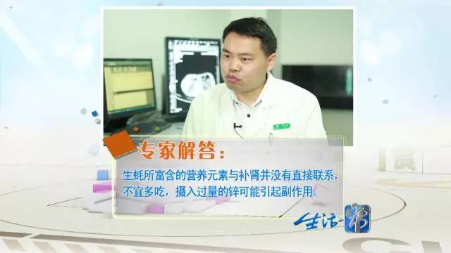 蛇鞭可以补肾吗,蛇鞭真能补肾吗