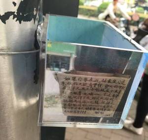 马杭公交站的“考”箱被掏空,还成了垃圾箱!谁践踏了常州人的爱心?