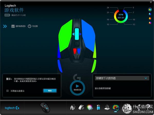 罗技g900鼠标,罗技g900鼠标拆解