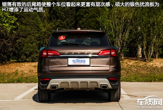 哈弗h7第三代试驾,二手哈弗h7试驾视频