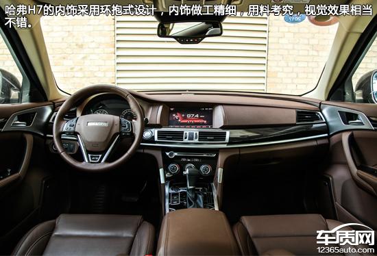 哈弗h7第三代试驾,二手哈弗h7试驾视频