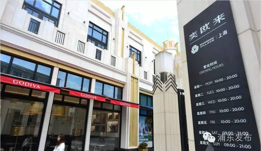 奕欧来苏州购物村在哪里,奕欧来购物村全景图