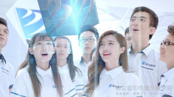 南京市新华电脑专修学院,南京新华电脑专修学校20级新生