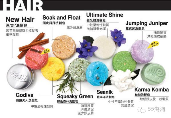 lush值得购买的东西,lush什么最好用