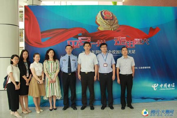 广州警方演示如何用免费WiFi*取盗**手机上各种密码