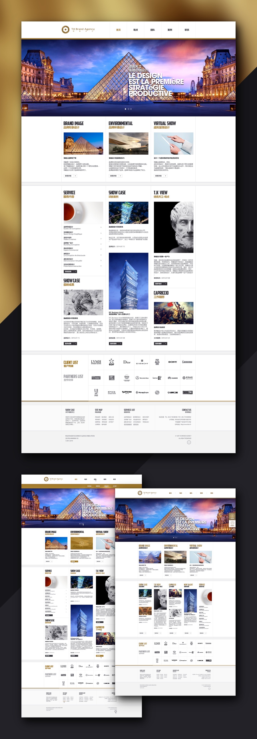 设计感网页设计,网页设计灵感推荐