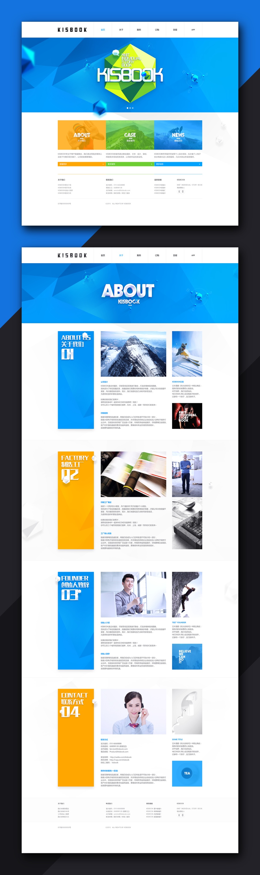 设计感网页设计,网页设计灵感推荐