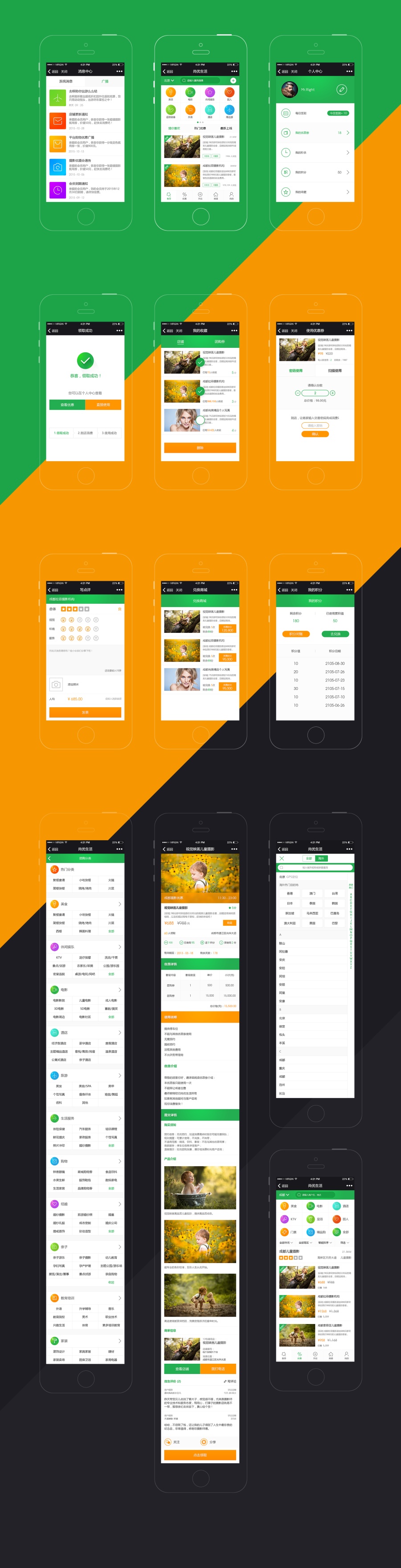 设计感网页设计,网页设计灵感推荐