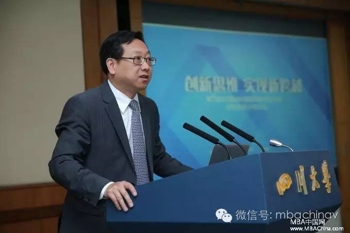 名师论道第五届中国MBA暨管理类专业学位招生论坛举行